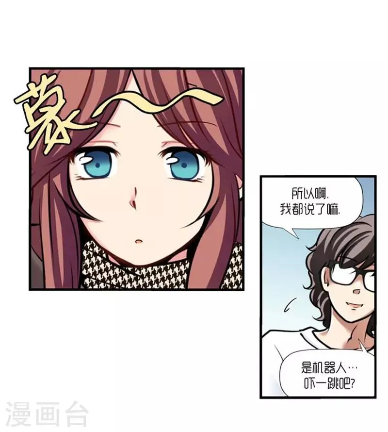 第52话 第35页