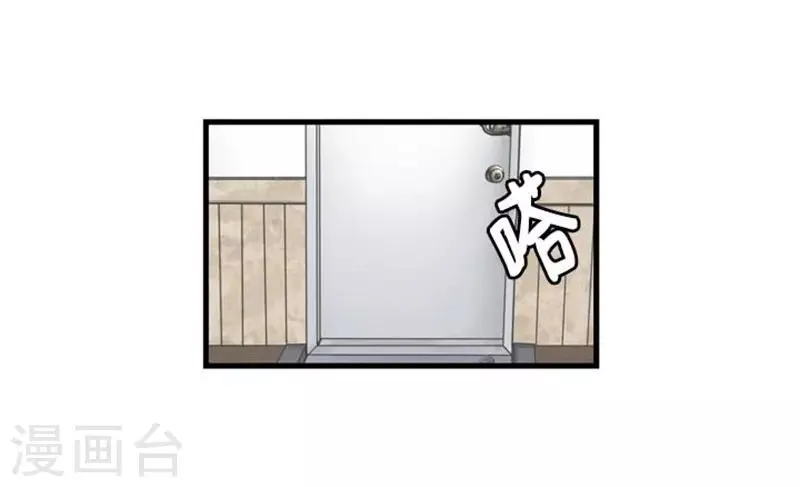第52话 第37页