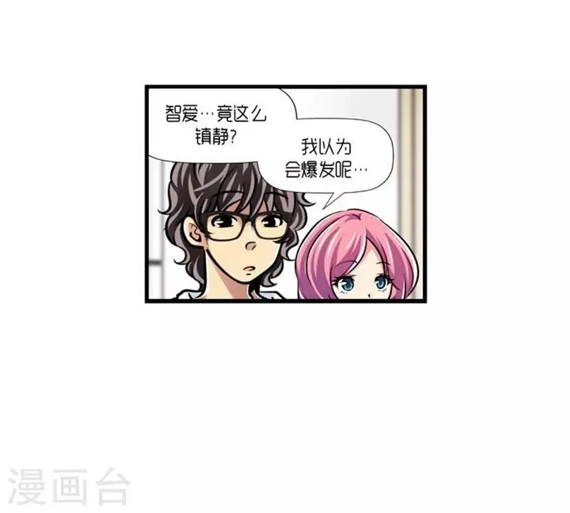 第52话 第38页