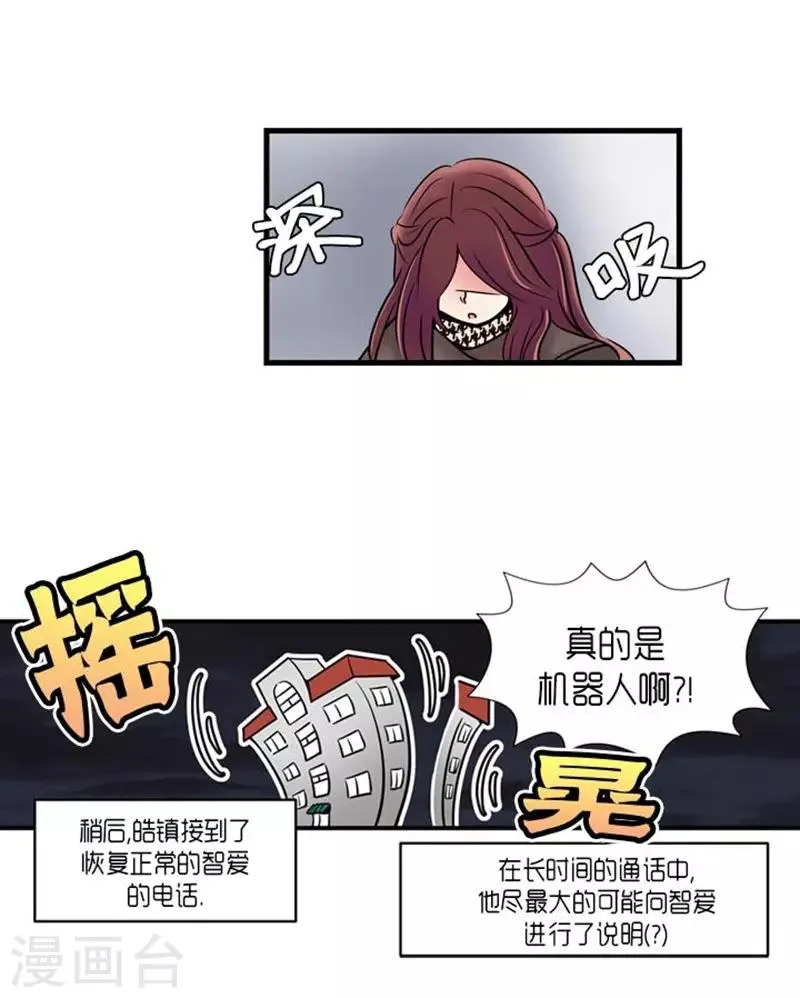 第52话 第43页