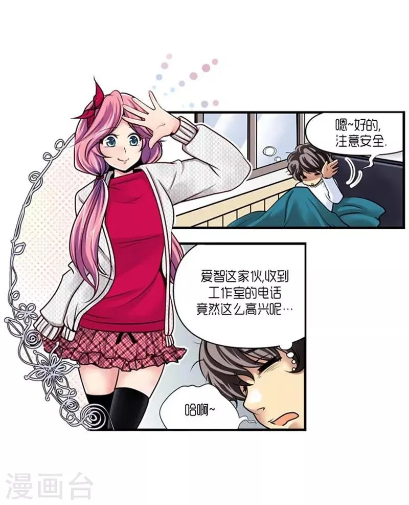 第53话 第3页