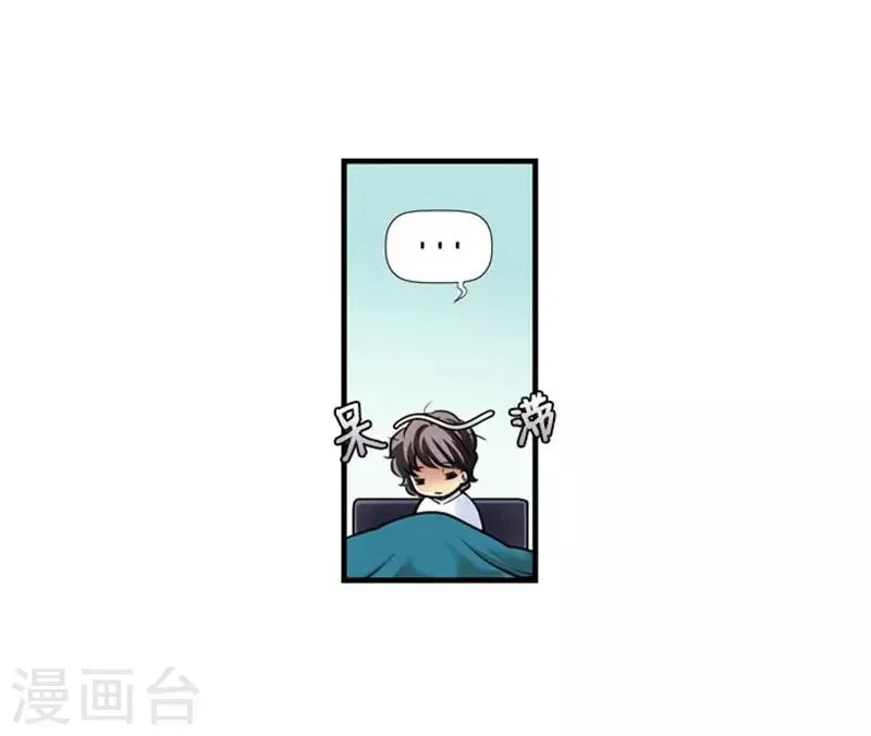 第53话 第4页