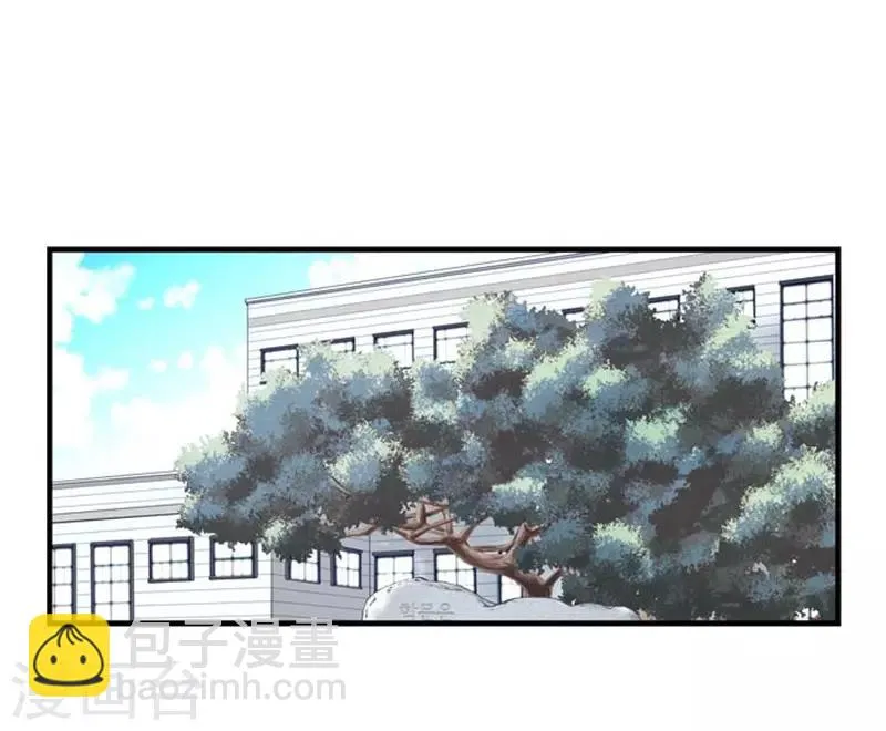 第53话 第8页