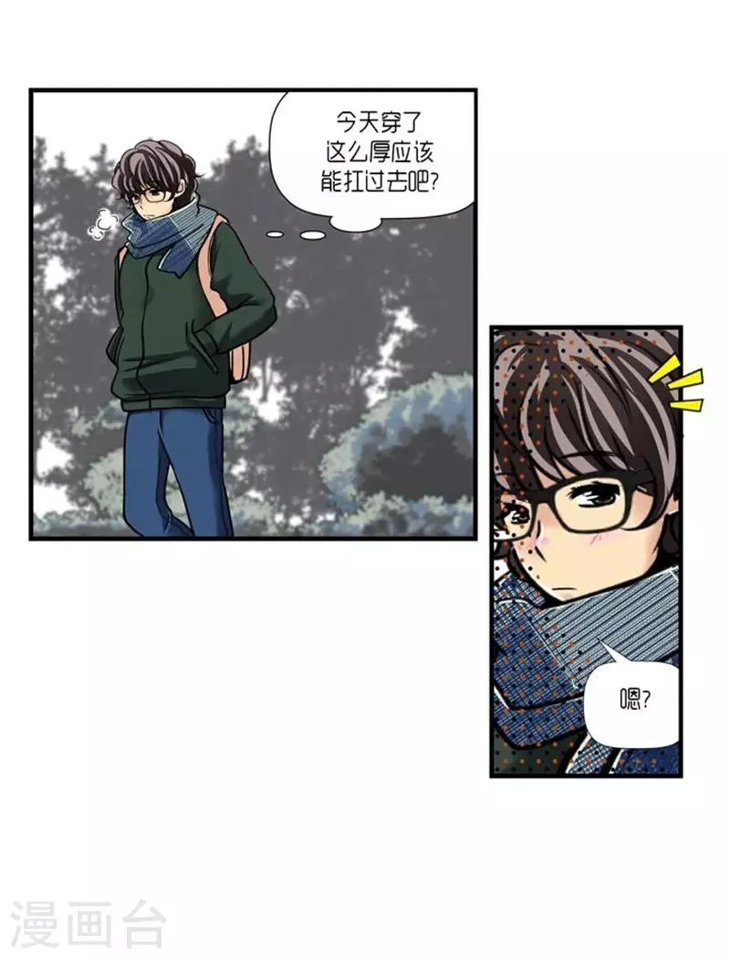 第53话 第9页
