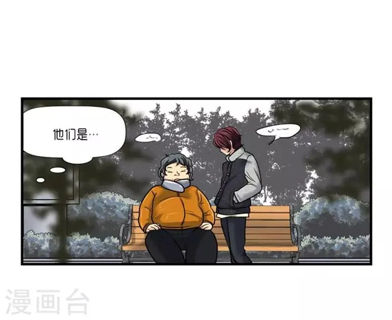 第53话 第10页