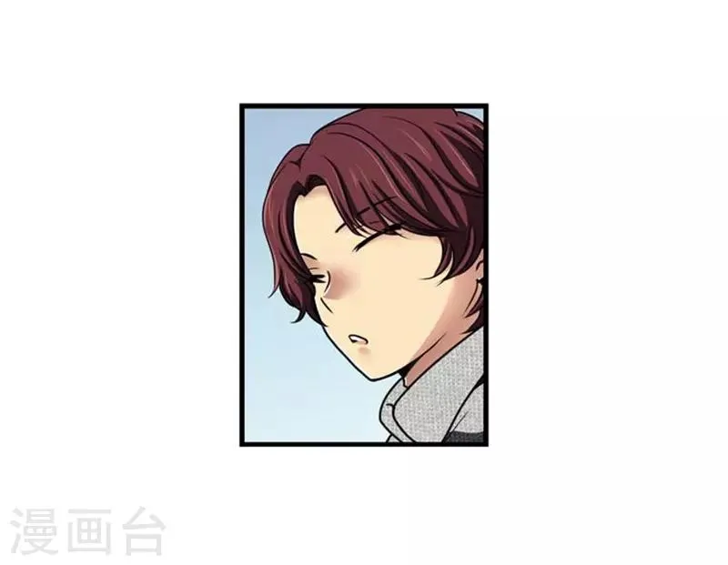 第53话 第11页