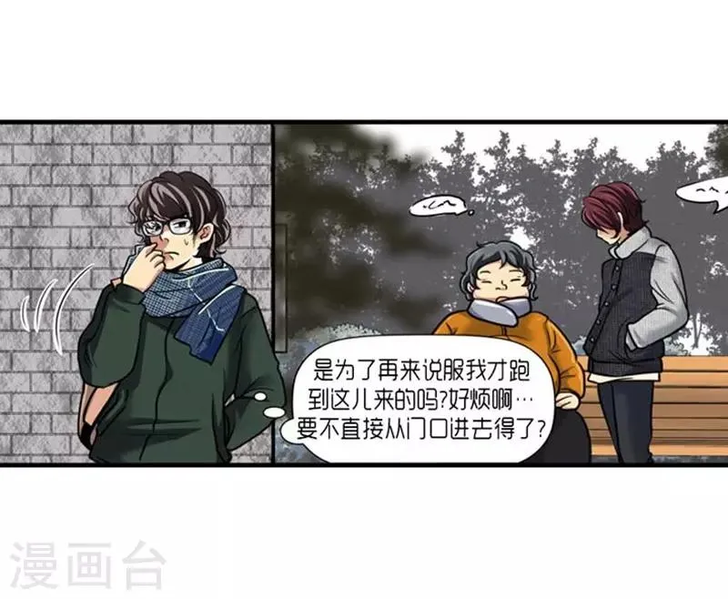 第53话 第13页