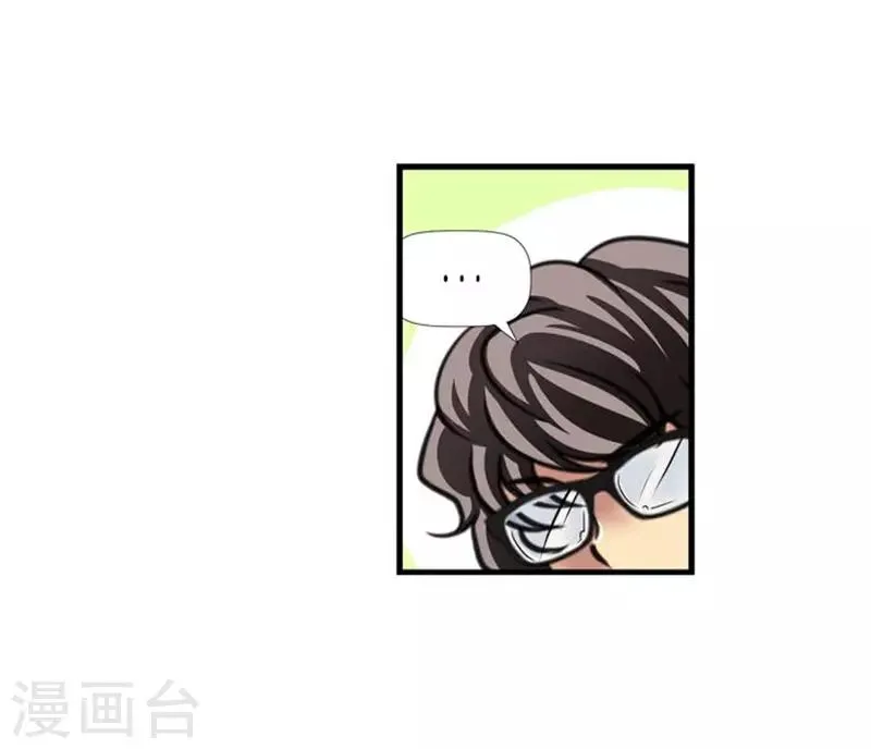 第53话 第14页