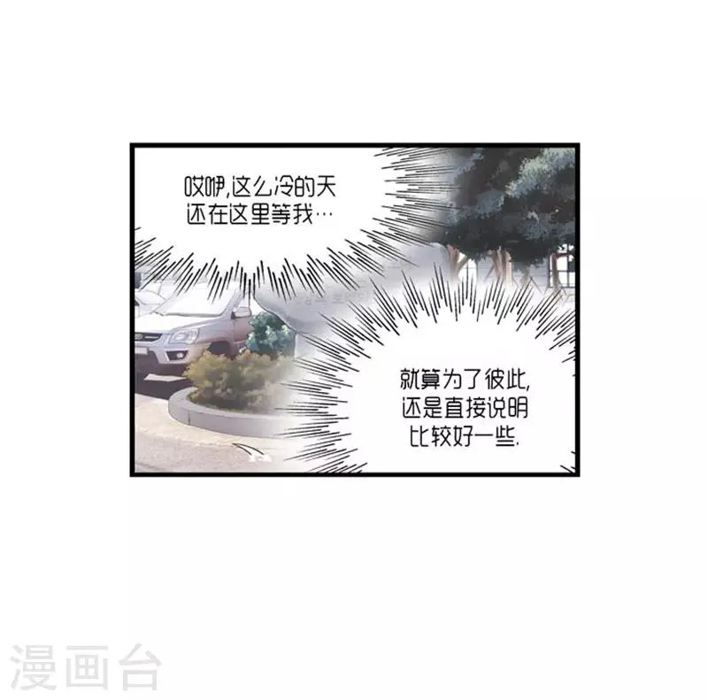 第53话 第15页