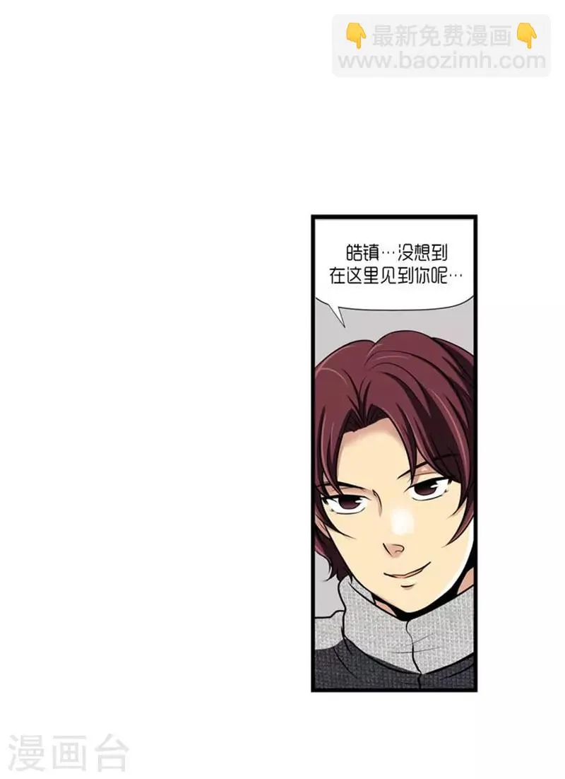 第53话 第20页