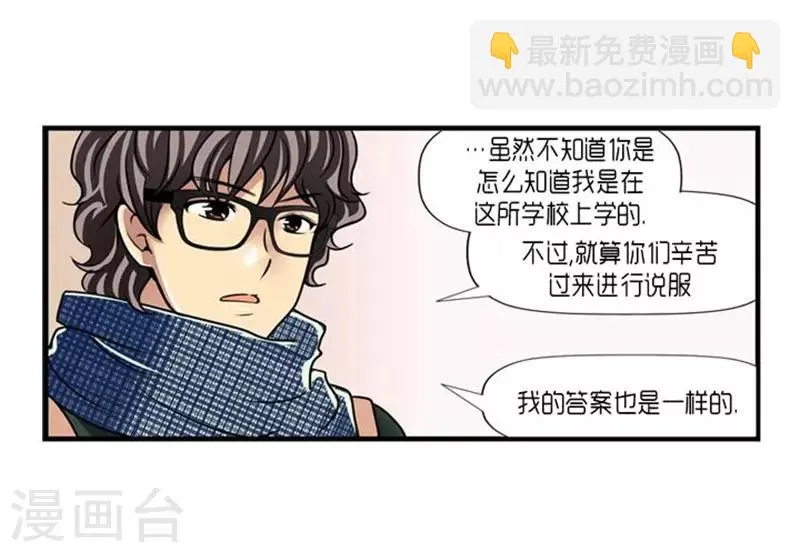 第53话 第21页