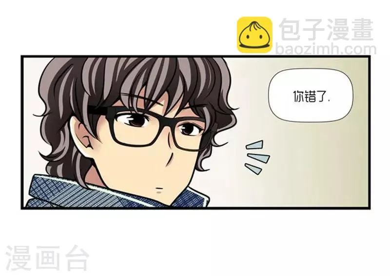 第53话 第22页