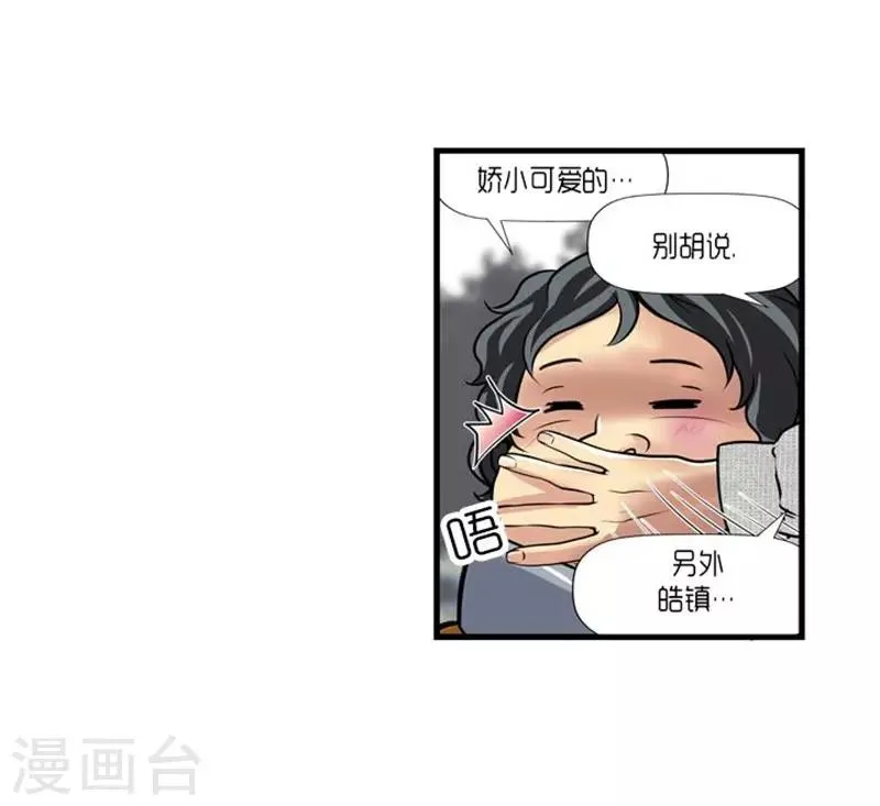 第53话 第24页