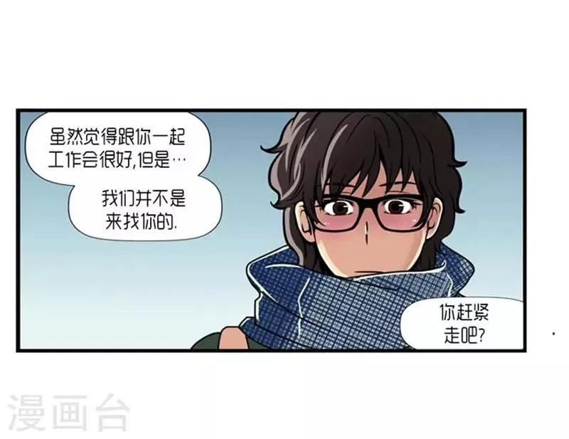 第53话 第25页