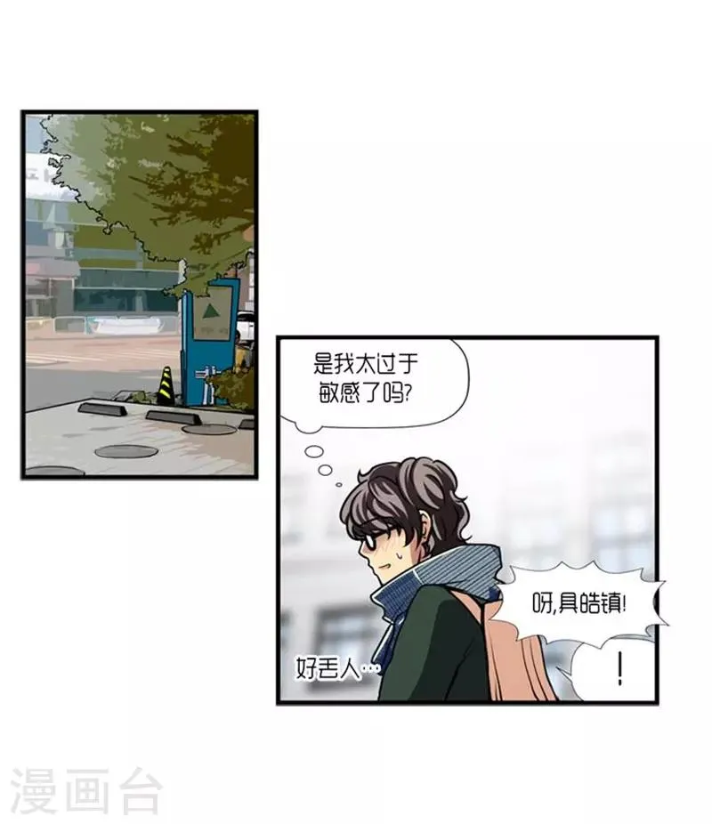 第53话 第26页