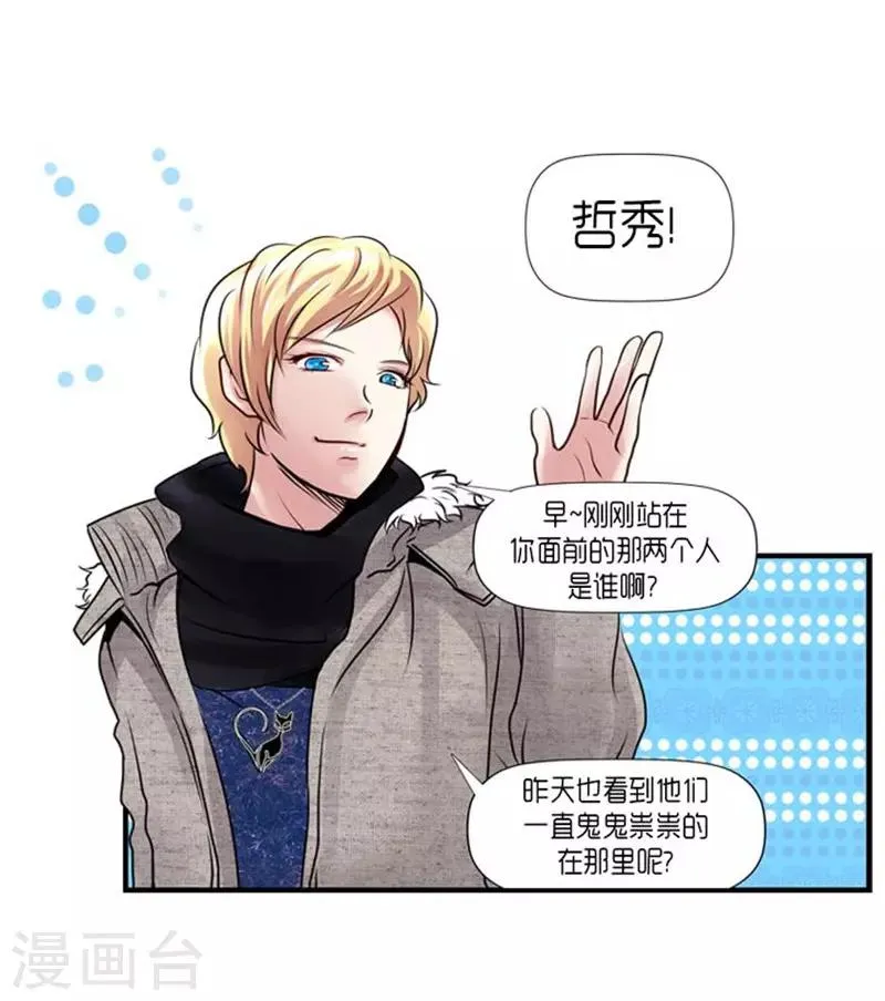 第53话 第27页