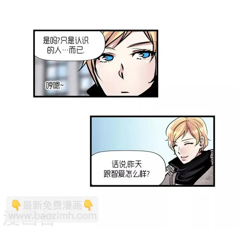 第53话 第28页