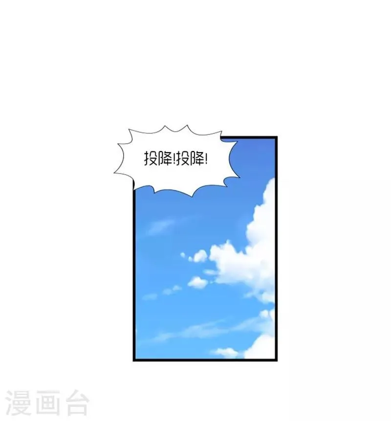 第53话 第30页