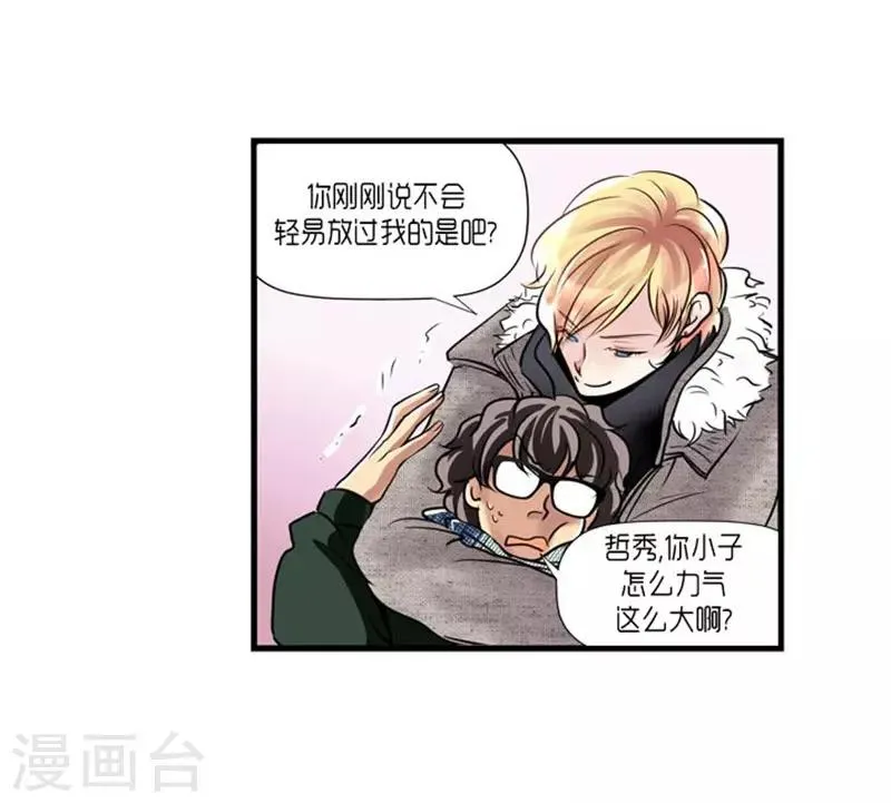 第53话 第31页