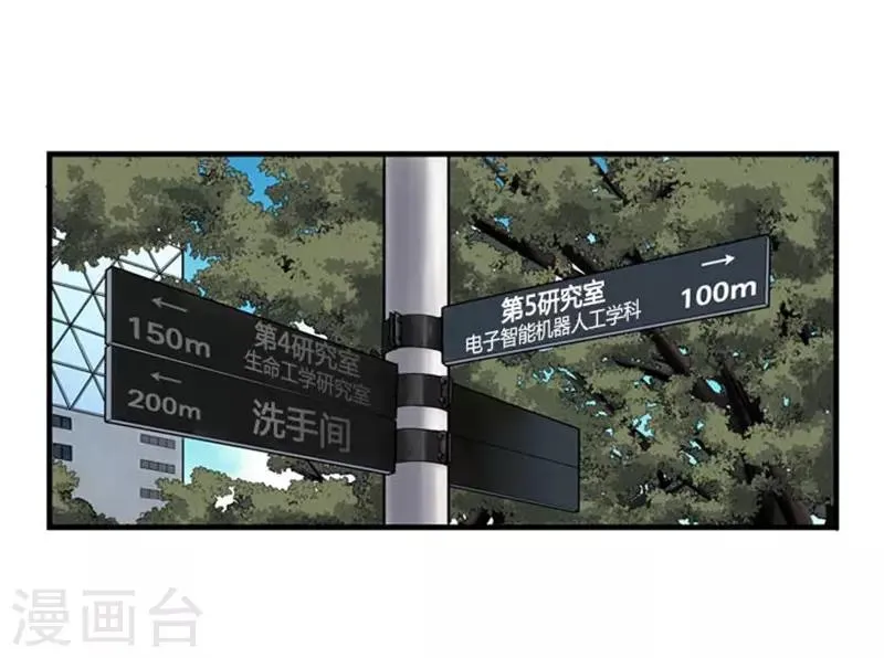 第53话 第32页
