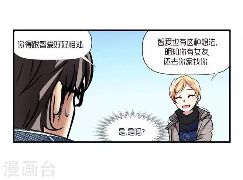 第53话 第34页