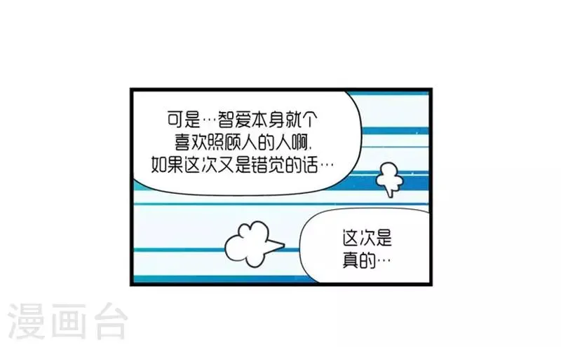 第53话 第35页