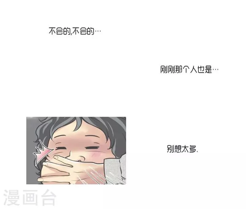 第53话 第36页