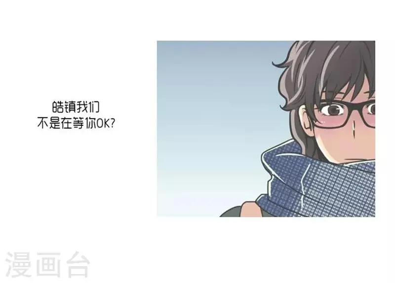 第53话 第37页