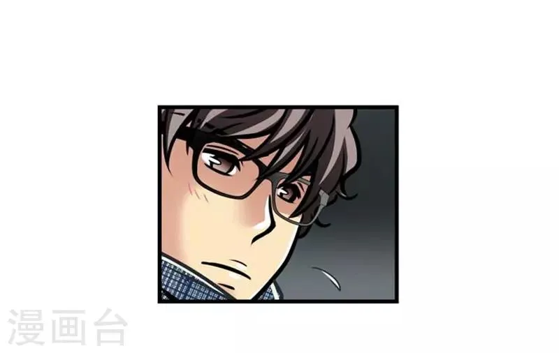 第53话 第39页
