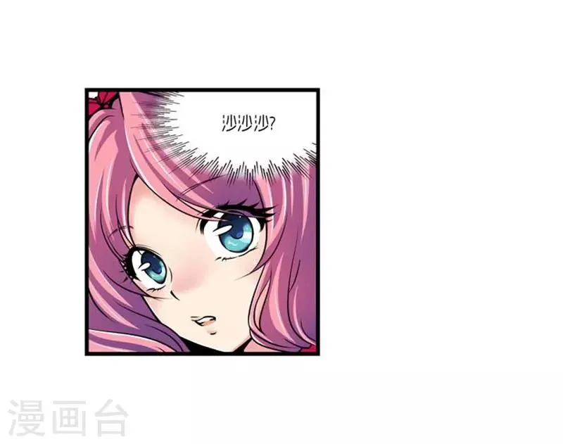 第54话 第5页