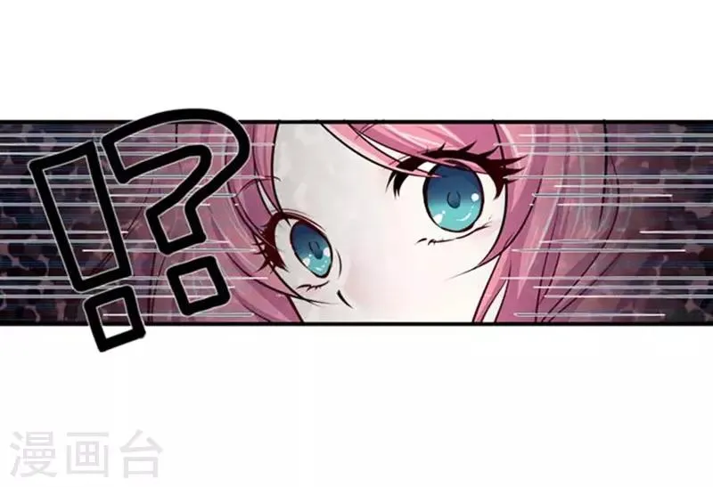 第54话 第7页