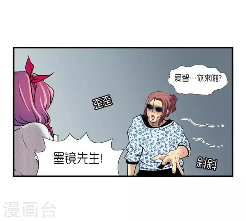 第54话 第8页