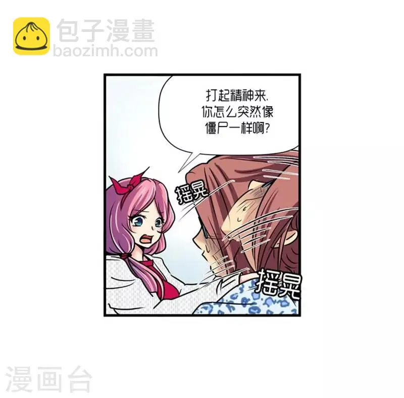 第54话 第9页