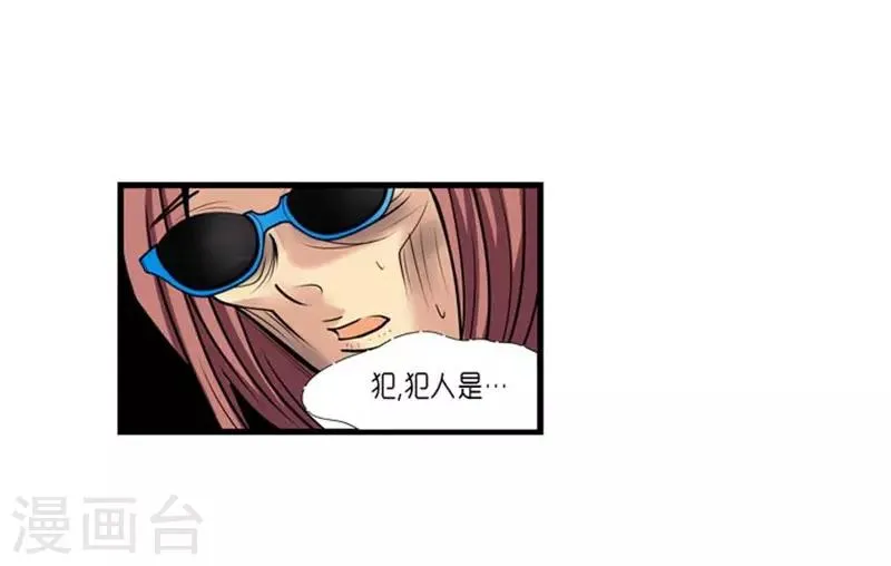 第54话 第10页