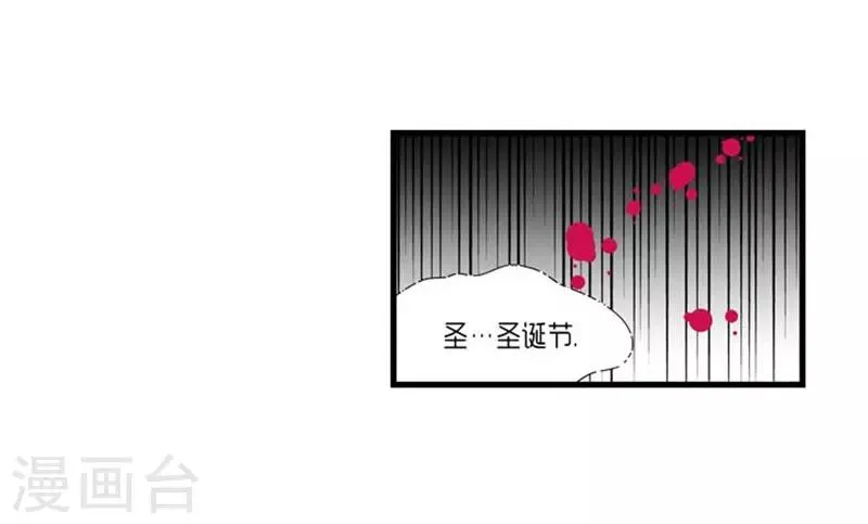 第54话 第11页