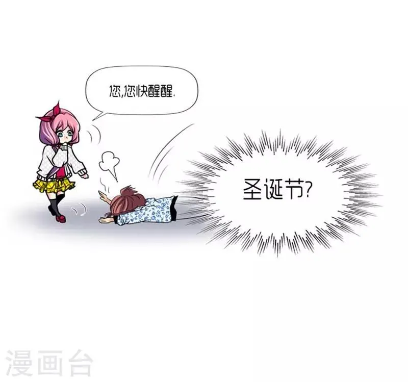 第54话 第12页
