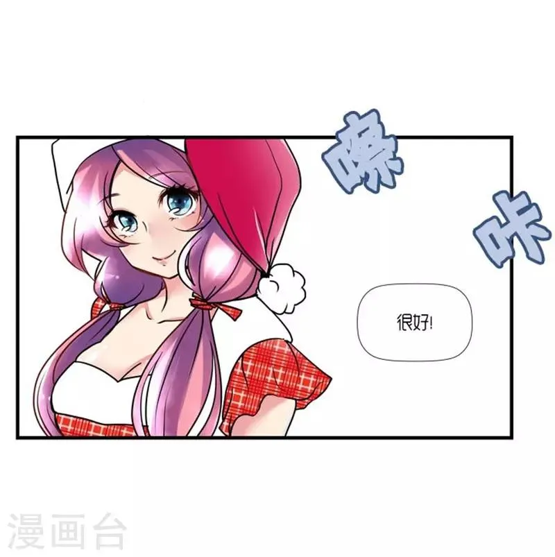 第54话 第14页
