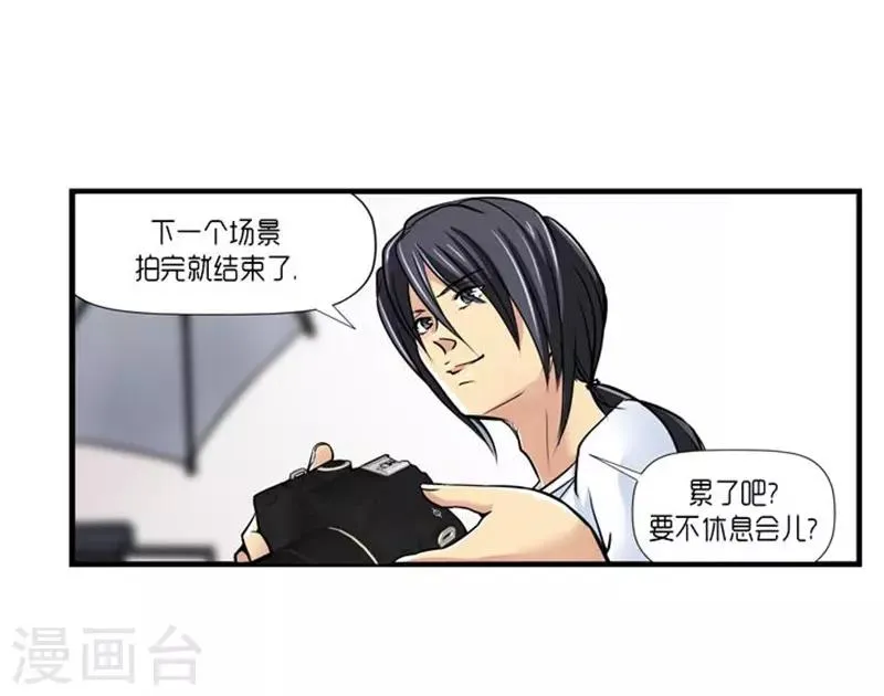 第54话 第15页