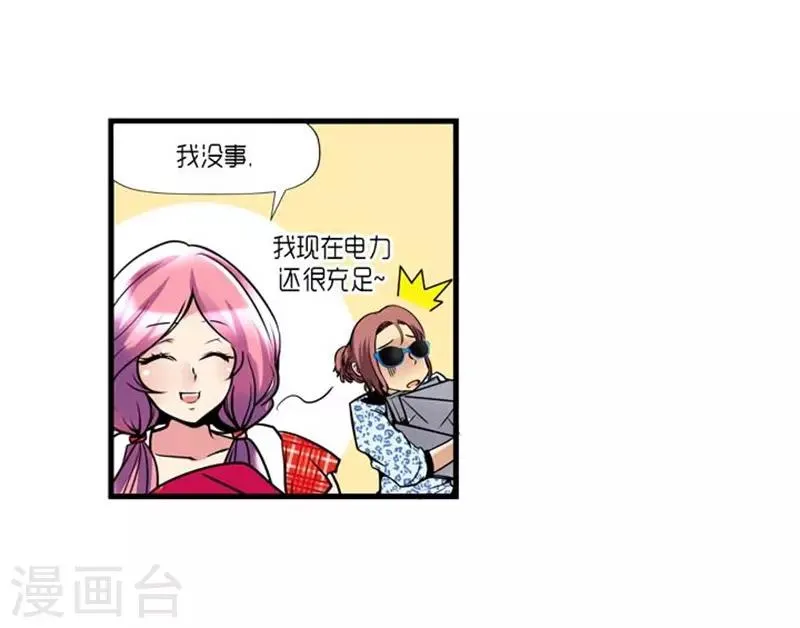 第54话 第16页