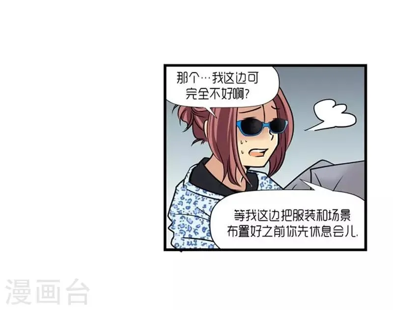 第54话 第17页