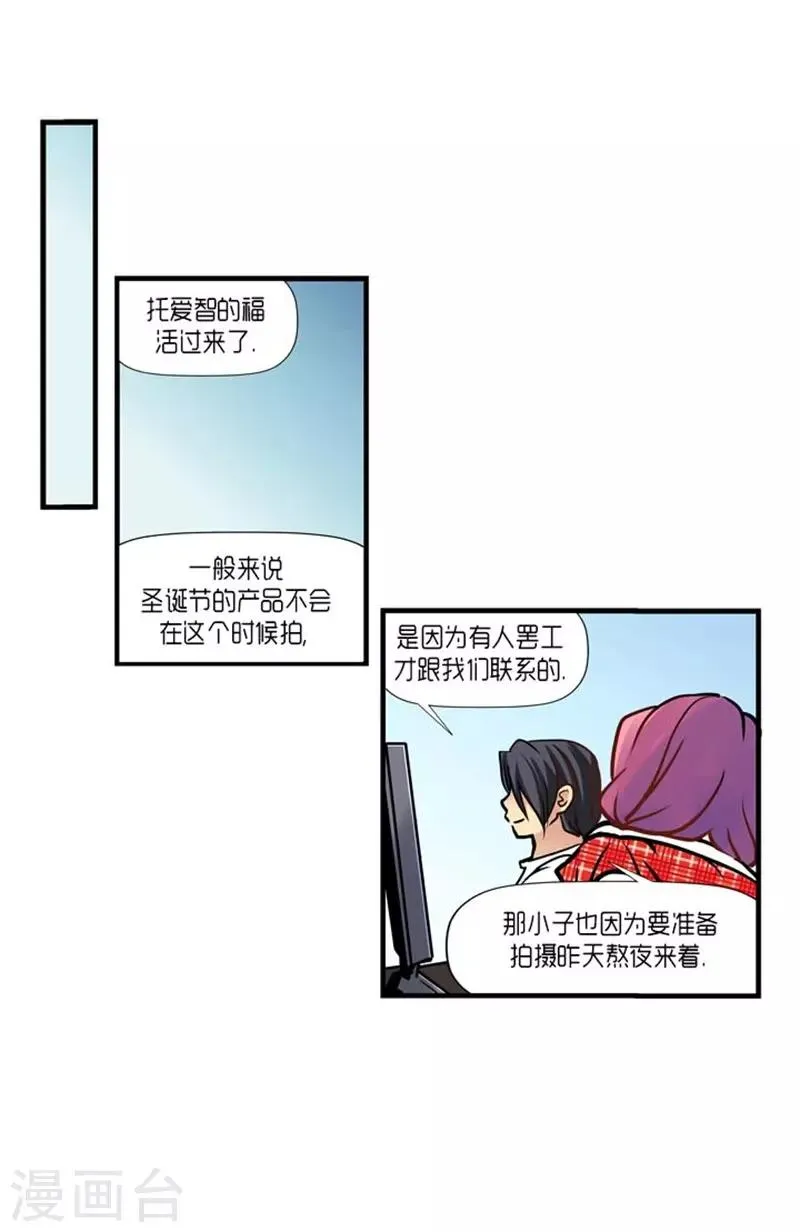 第54话 第18页