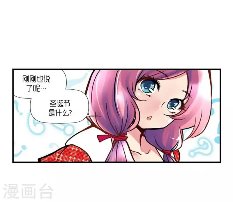 第54话 第19页