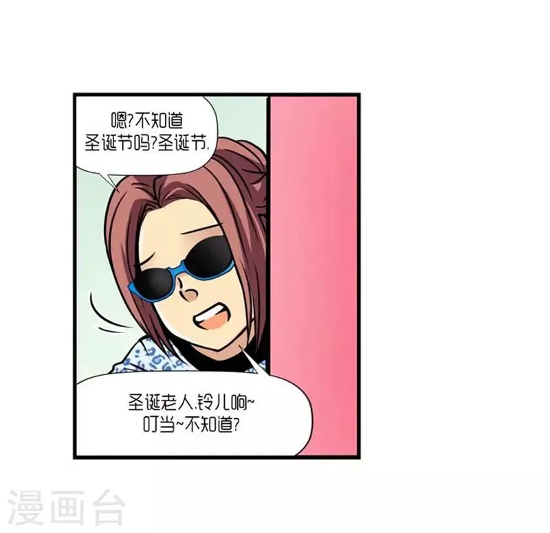 第54话 第20页