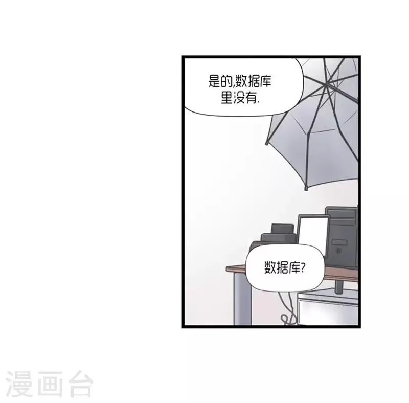 第54话 第21页