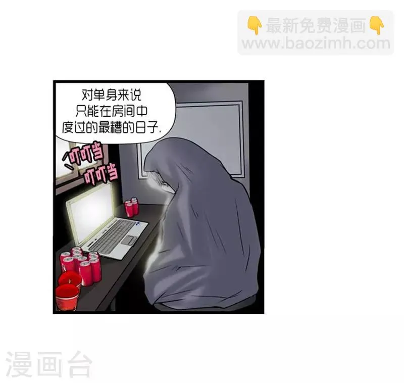 第54话 第23页