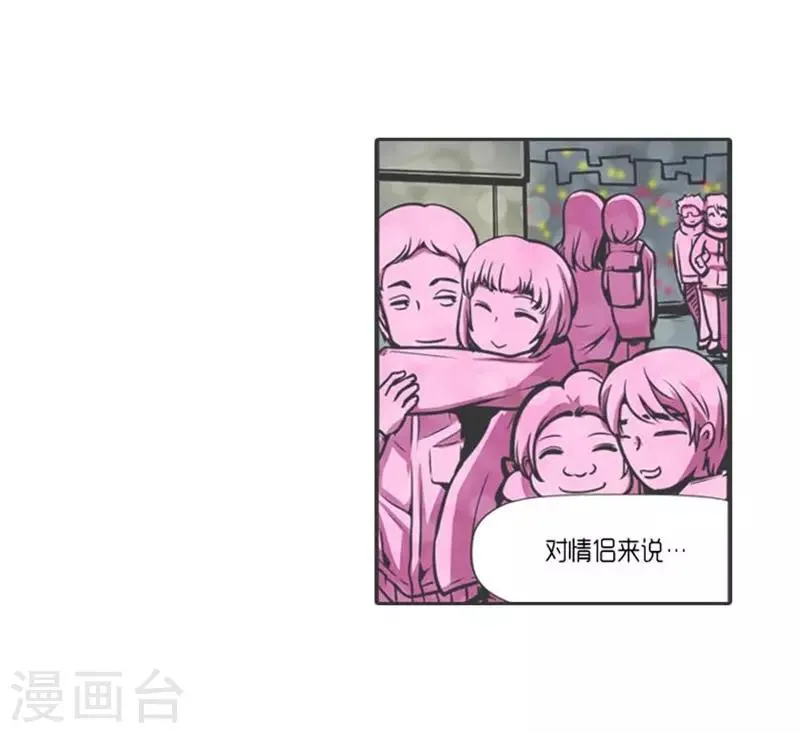 第54话 第24页