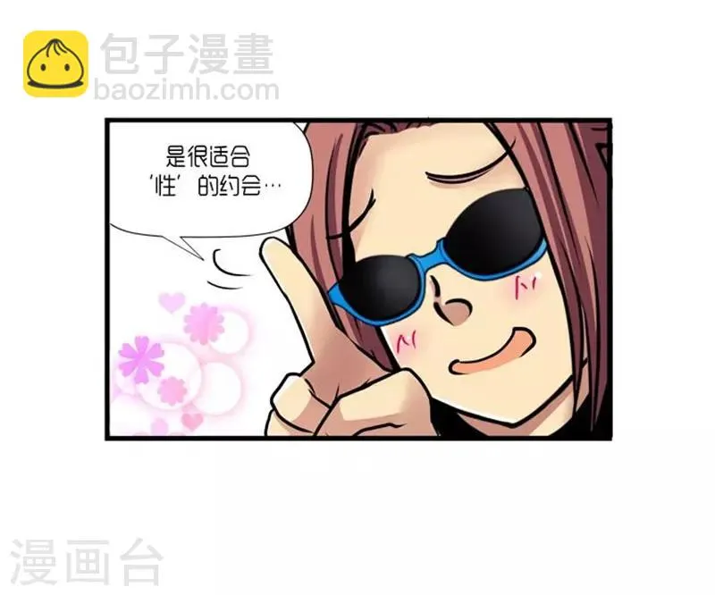 第54话 第25页