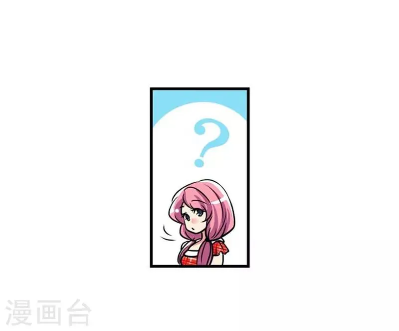 第54话 第26页