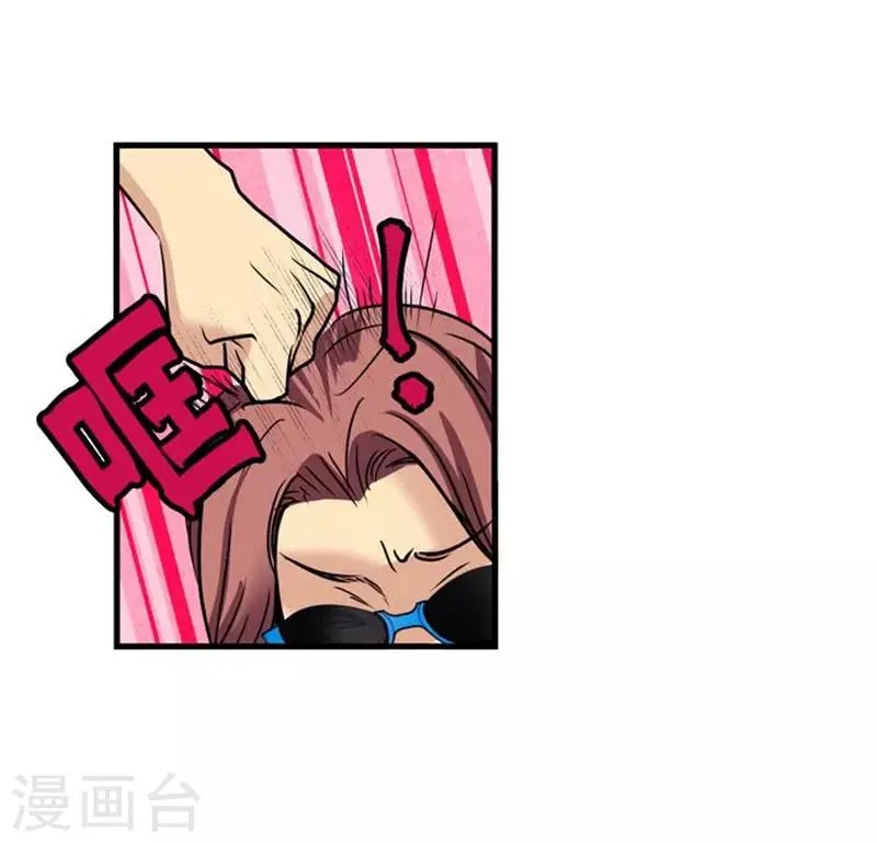 第54话 第27页
