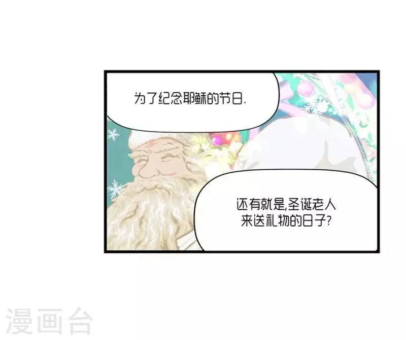 第54话 第31页